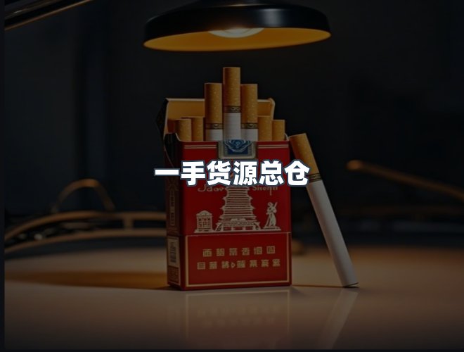 服务优势